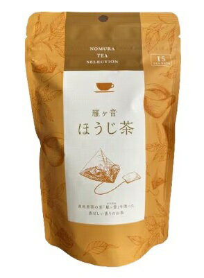 乐天商城 - 送料無料　まとめてお得【5個販売】のむらの茶園 雁ヶ音ほうじ茶ティーバッグ 15袋入り×5個