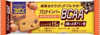 【送料無料】【9個販売】ブルボン　プロテインバーBCAA＋キャラメルクッキー　まとめ買い　栄養補助バー　バランス栄養食　栄養素　血糖値　ヘルスフード　必須アミノ酸　プロテイン