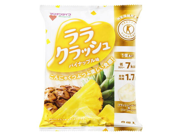 乐天商城 - 送料無料　まとめてお得【12個販売】マンナンライフ　ララクラッシュ　パイナップル味