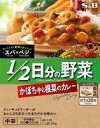 原材料名 野菜（人参（国産）、かぼちゃ、れんこん、にんにく）、濃縮人参汁、ソテー・ド・オニオン、牛脂豚脂混合油脂、小麦粉、砂糖、食塩、オニオンパウダー、カレー粉、香辛料、酵母エキスパウダー／調味料（アミノ酸等）、カラメル色素、香料、（一部に小麦・大豆・豚肉を含む） エネルギー 147kcal たんぱく質 2.7g 脂質 4.5g 炭水化物 23.8g 食塩相当量 2.8g