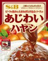 【送料無料　6個販売】エスビー　あじわいハヤシ　レトルト　カレー