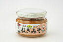 【送料無料 3個販売】会津天宝 ねぎみそ 100g 瓶入り おかずみそ