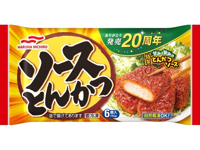 【冷凍】【送料無料　12袋販売】マルハニチロ　ソースとんかつ6個入り(150g)