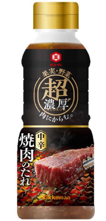 【まとめてお得】【12個販売】キッコーマン　超　焼肉のたれ　中辛　340g【12本セット】家庭用調味料