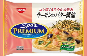 【冷凍】【送料無料　7袋販売】日清食品 日清スパ王プレミアム サーモンのバター醤油 273g