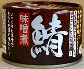 【送料無料 24個販売】天長食品 鯖味噌煮 缶 EO 150g 鯖味噌煮