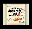 【冷凍食品】【送料無料　6袋販売】餃子計画　いちど食べたらやみつきになる餃子　1袋10個入り　冷凍食品