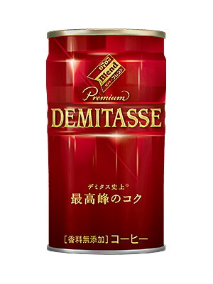乐天商城 - 【送料無料】【30個販売】ダイドーブレンドプレミアム デミタスコーヒー150g　まとめ買い　缶コーヒー