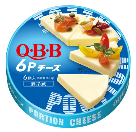 【送料無料　2個販売】【クール】QBB 6Pチーズ 90g　冷蔵　プロセスチーズ