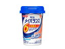 【まとめてお得】【12個販売】明治メイバランスミニ白桃ヨーグルト125g お取り寄せ シニア・ヘルスフード