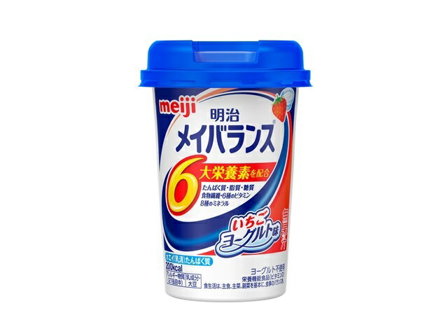 【まとめてお得】【12個販売】明治メイバランスミニいちごヨーグルト125g　　お取り寄せ　　　シニア・ヘルスフード