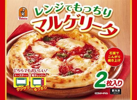 【送料無料】【まとめてお得　5袋販売】トロナジャパン　レンジでもっちりマルゲリータ2枚入り　冷凍食品　ピザ　マルゲリータ