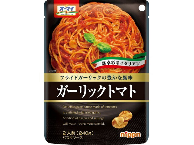 【送料無料】【12個販売】オーマイ　ガーリックトマト　240g　　パスタソース