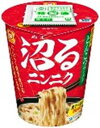 【送料無料】マルちゃん　沼るニンニク熊本風豚骨ラーメン　71g　【12個販売】ラーメン