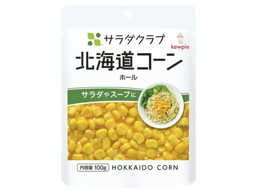 送料無料 まとめてお得【8個販売】キユーピー サラダクラブ 北海道コーン(ホール) 100g×8個 送料無料 まとめてお得【8個販売】キユーピー サラダクラブ 北海道コーン(ホール) 100g×8個