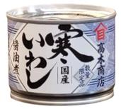 【送料無料　12個販売】高木　寒いわし醤油煮190g