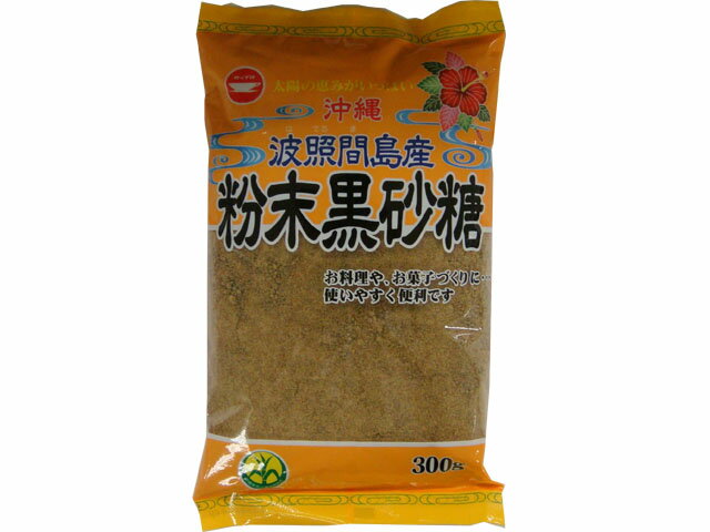 【まとめ買い 10個販売】日新製糖 粉末 黒砂糖 300g 砂糖