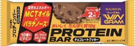 【送料無料】【9個販売】ブルボン　プロテインバーチョコレートクッキー　40g　まとめ買い　栄養補助バー　　バランス栄養食　栄養素　プロテイン