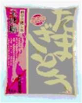 送料無料　まとめてお得【10個販売】 宮崎商店 玉砂糖 1kg 　 砂糖