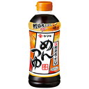 【まとめてお得】【12本販売】 ヤマキ めんつゆ 500ml【12個セット】 調味料