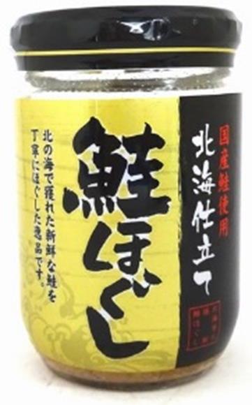 【送料無料　3個販売】パワー・ブレン　北海仕立て鮭ほぐし　160g　まとめ買い　鮭フレーク