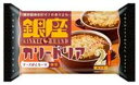 送料無料 まとめてお得【6個販売】明治 銀座カリードリア 2個入 360g(180g×2)×6個