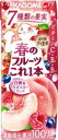 【送料無料　24個販売】カゴメ春のフルーツこれ一本白桃＆ラズベリーブレンド　200ml＊12　ビタミンC