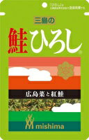 乐天商城 - 送料無料　まとめてお得【10個販売】三島食品　鮭 ひろし　14g×10個