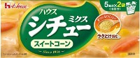 【送料無料　10個販売】ハウス　シチューミクス　スイートコーン　170g【まとめてお得　10個セット】