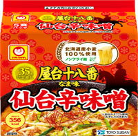 【送料無料 18個販売】東洋水産 マルちゃん 屋台十八番仙台辛味噌117g*5食パック 袋ラーメン 【送料無料 18個販売】東洋水産 マルちゃん 屋台十八番仙台辛味噌117g*5食パック 袋ラーメン