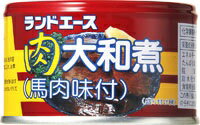 【まとめてお得】【12個販売】極洋　肉大和煮　EO　145g缶詰