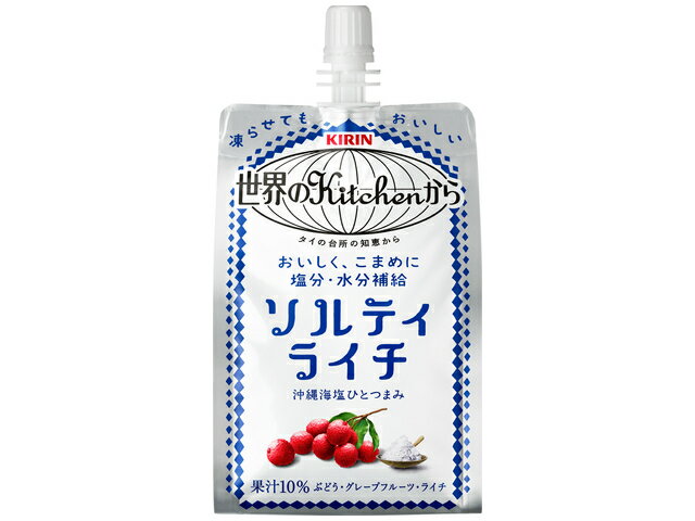 送料無料　まとめてお得【30個販売】キリン 世界のKitchenから ソルティライチ 300g パウチ容器　30個