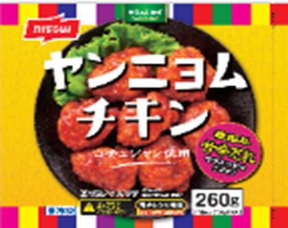 【冷凍食品】【送料無料 6個販売】ニッスイ ヤンニョムチキン 260g 【冷凍食品】【送料無料 6個販売】ニッスイ ヤンニョムチキン 260g