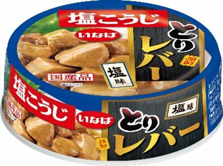 【送料無料　12個販売】いなば　とりレバー　塩味　　　65g　　おつまみに　簡便商品