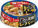 内容量 65g 原産国 国内生産 カロリー 60kcal 保証成分値 たんぱく質9.5g　脂質1.6g　炭水化物1.8g　食塩相当量1.2g