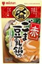 【送料無料　12個販売】　ミツカン　〆まで美味しい ごま豆乳鍋つゆ＜赤＞ ストレート