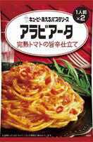 【送料無料】【6個販売】キューピー　あえるパスタソース　アラビアータ完熟トマトの旨辛仕立て　70g×2袋　まとめ買い　パスタソース　アラビアータ