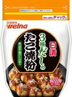 【送料無料　6個販売】日清製粉ウェルナ　3種だしのたこ焼粉　500g