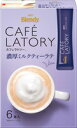 【送料無料】【24箱販売】味の素AGF ブレンディ カフェラトリー スティック 濃厚ミルクティーラテ6本(11gx6p)