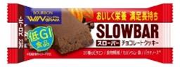 【送料無料】【9個販売】ブルボン　スローバーチョコレートクッキー　41g　まとめ買い　栄養補助バー　バランス栄養食　栄養素　血糖値..