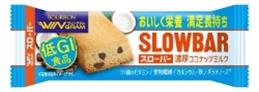 【送料無料】【18個販売】ブルボン　スローバー濃厚ココナッツミルク　41g　まとめ買い　栄養補助バー　　バランス栄養食　栄養素　プ..