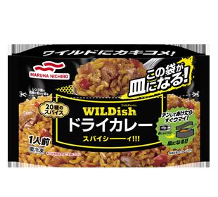 マルハニチロ　WILDishドライカレー 250g