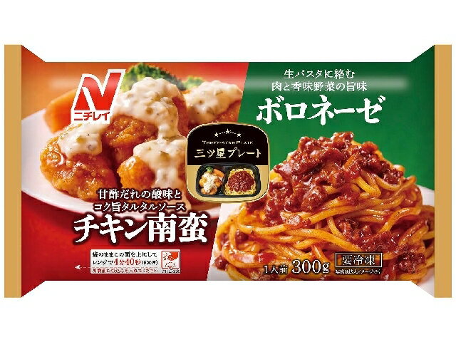 【冷凍食品】【送料無料　12個販売】ニチレイフーズ　三ツ星プレート チキン南蛮＆ボロネーゼ　300g　冷凍食品