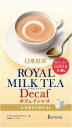 【送料無料 6個販売】日東紅茶 ロイヤルミルクティーデカフェ 100g(8本) まとめ買い インスタントティー