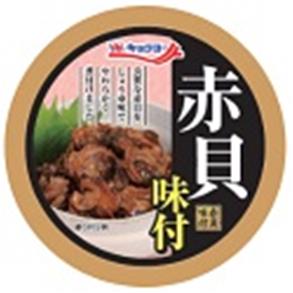 【まとめてお得】【12個販売】極洋 赤貝味付 EO 65g 【12個セット】 缶詰