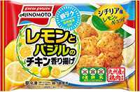 【まとめてお得】【12個販売】味の素 レモンとバジルのチキン香り揚5個入り 【冷凍食品】 【まとめてお得】【12個販売】味の素 レモンとバジルのチキン香り揚5個入り 【冷凍食品】