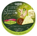 【冷蔵】【送料無料　6個販売】六甲バター　QBBチーズデザートピスタチオショコラ　6P（90g）　期間限定　まとめ買い