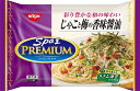 【冷凍】【送料無料】【14個販売】日清　スパ王プレミアム　じゃこと梅の香味醤油　264g　まとめ買い　冷凍パスタ