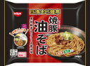 【送料無料 冷凍 まとめてお得】【7個販売】日清 まぜ麺亭 焼豚油そば 265g