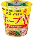 【送料無料　12個販売】サンヨー食品　サッポロ一番ホープ軒本舗監修 東京背脂豚骨醤油ラーメン　96g　まとめ買い　カップラーメン